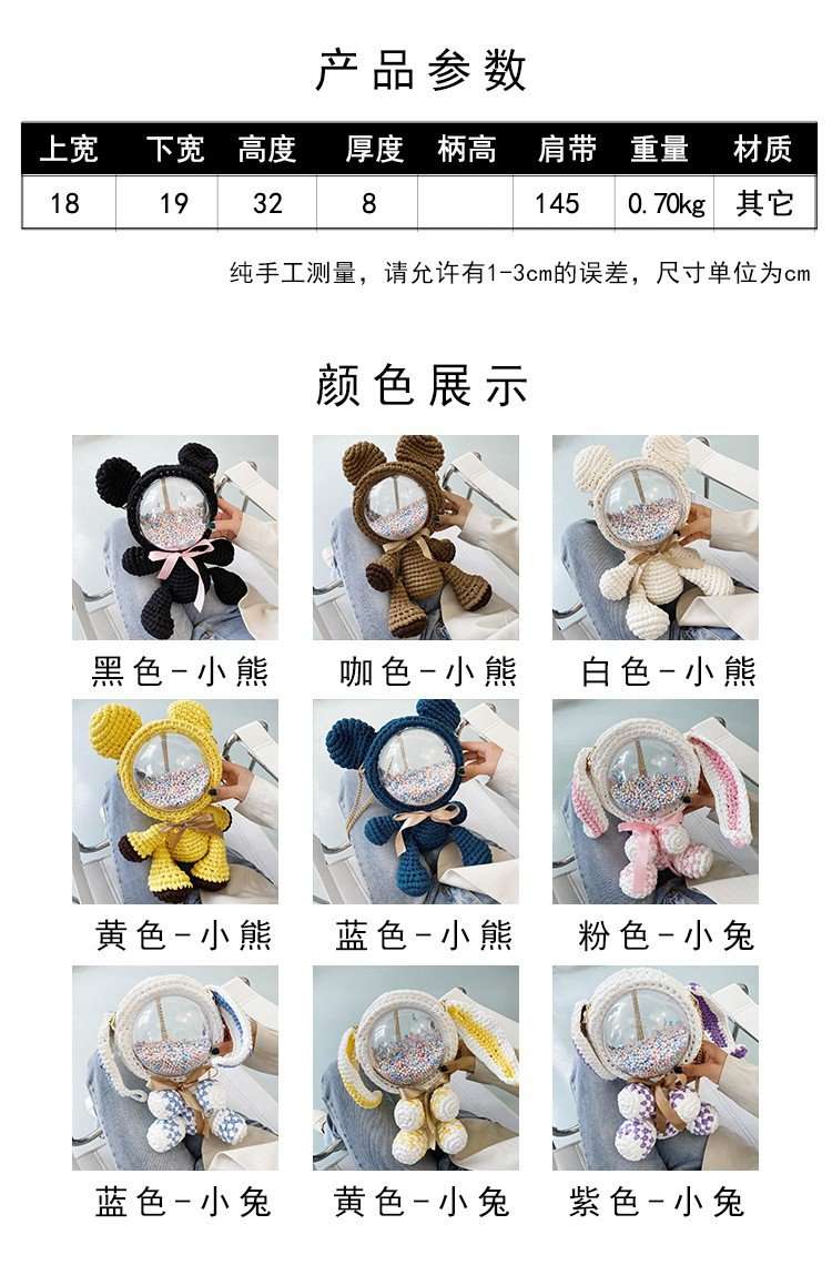 New Handmade Bag, Diy Bag, Backpack, Crossbody Bag, Clutch Bag, Adult And Child Bag undefined