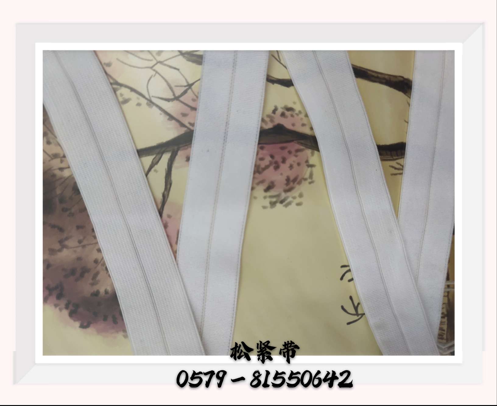 2.0 Down Hemming; Spandex Wrapped Side Band. Spandex Elastic Band; The Color Is Fixed. Unit Price Per Meter Price! Specification drawing