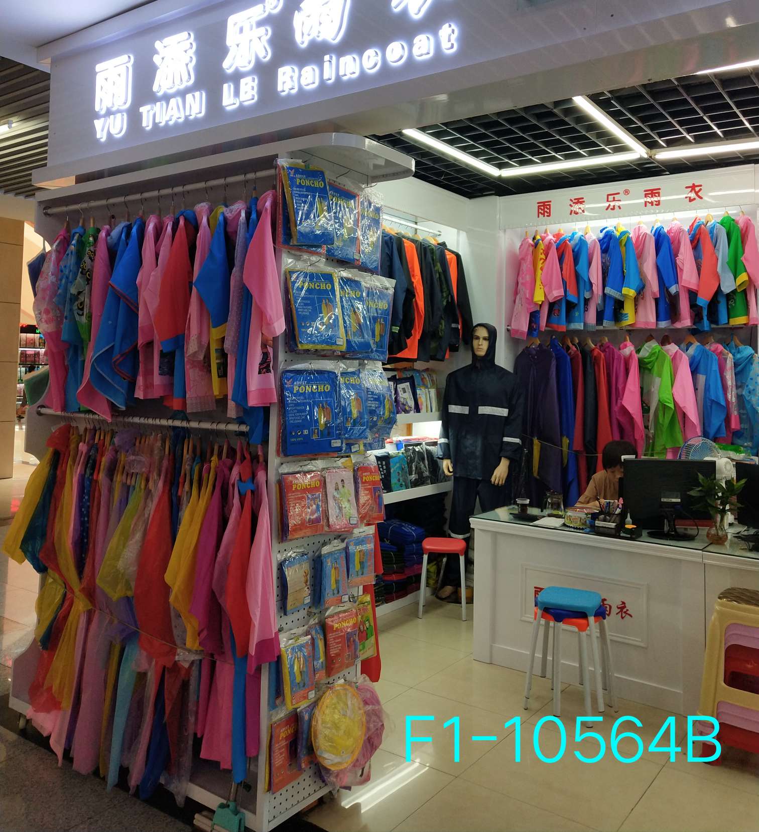 Electric vehicle raincoat Item Picture