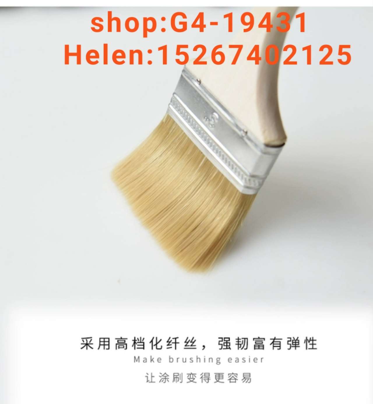 油漆刷 猪毛刷 毛刷 油刷  软毛刷    烧烤刷  毛刷 除尘刷详情图3