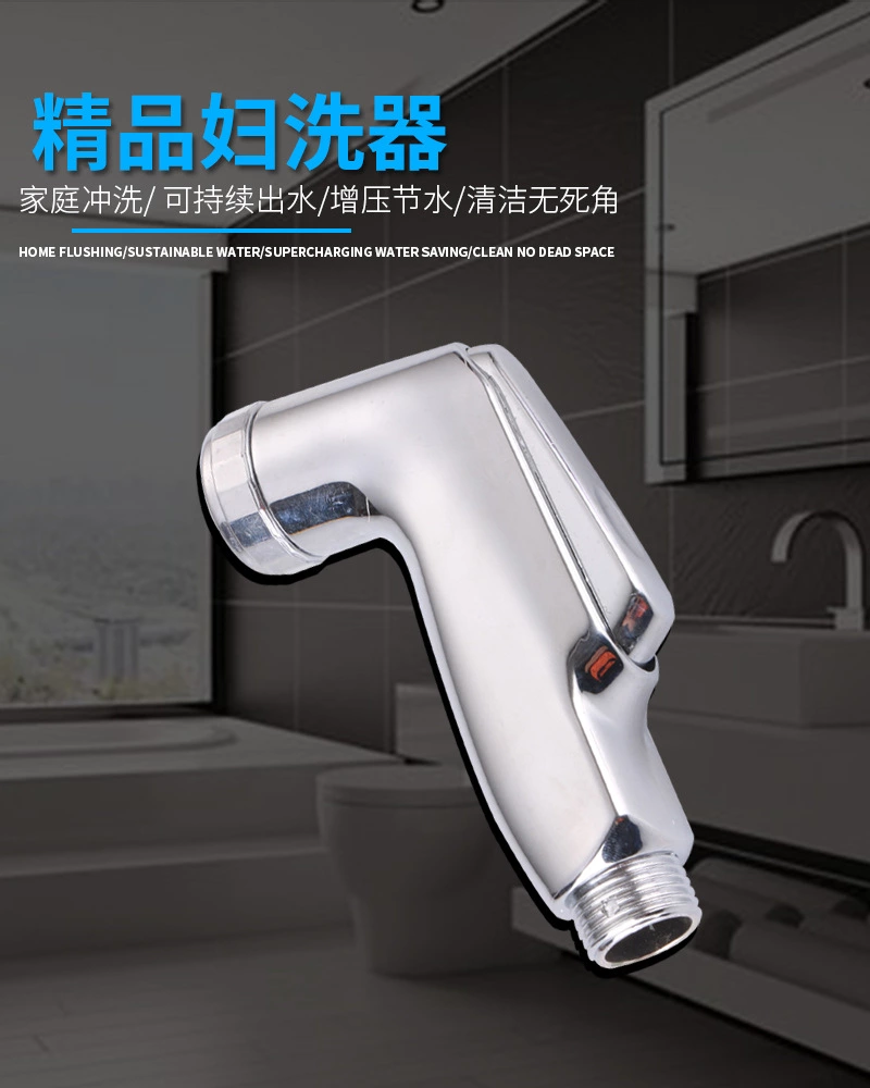 ABS妇洗器喷枪详情图7