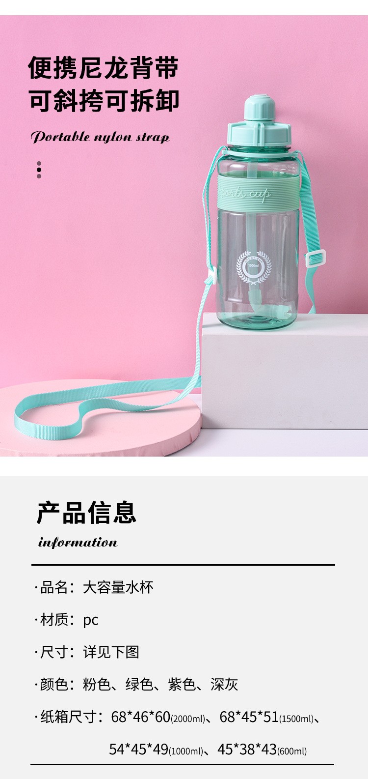 The 2000ml large-capacity sports water bottle made of PC material with a leak-proof silicone ring is portable and suitable for outdoor fitness. It is a great product in Yiwu. Tel: 072-712 pic 7