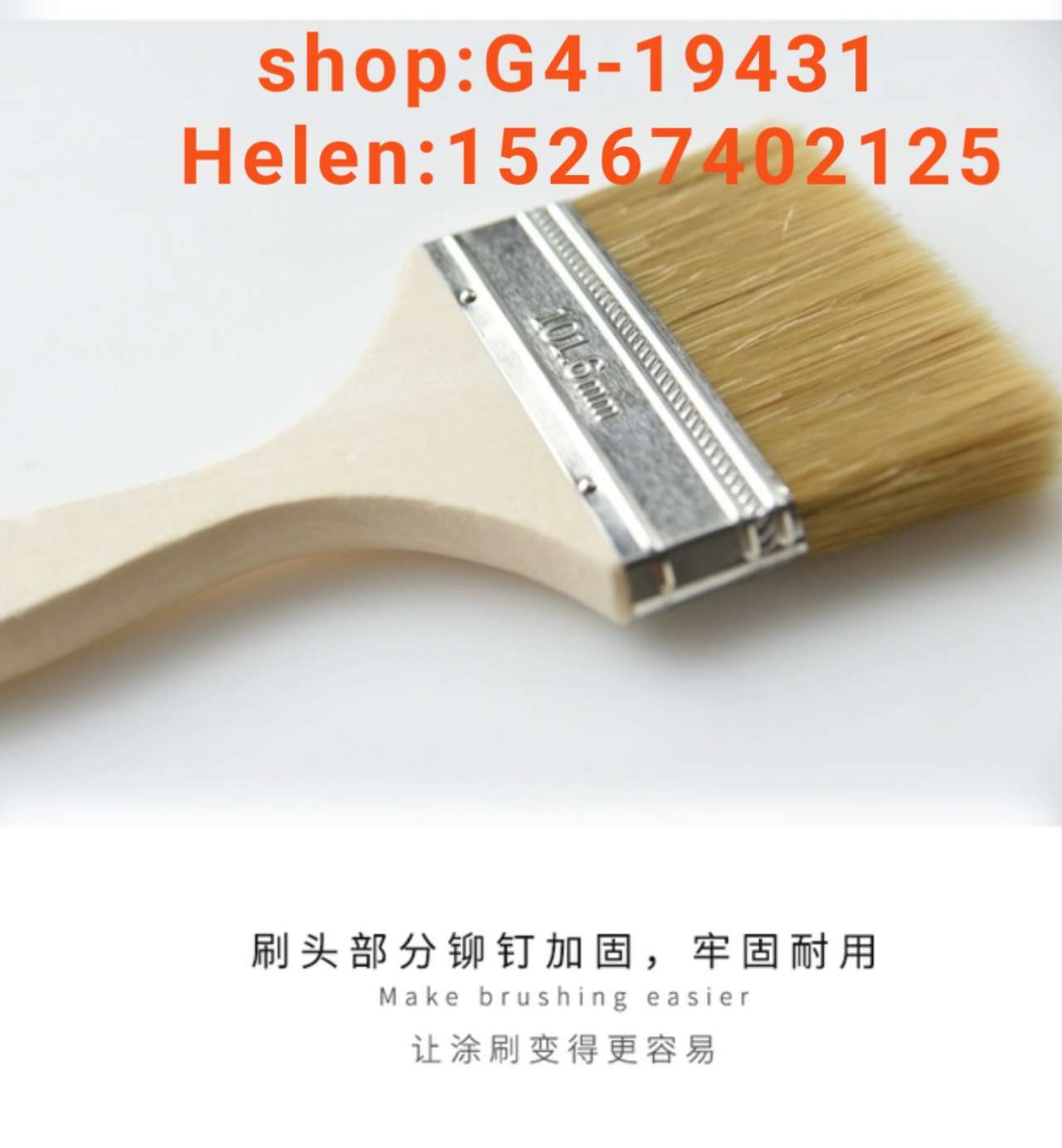 Paint brush Pig brush hair brush oil brush Soft brush barbecue brush Dust brush brown brush,
