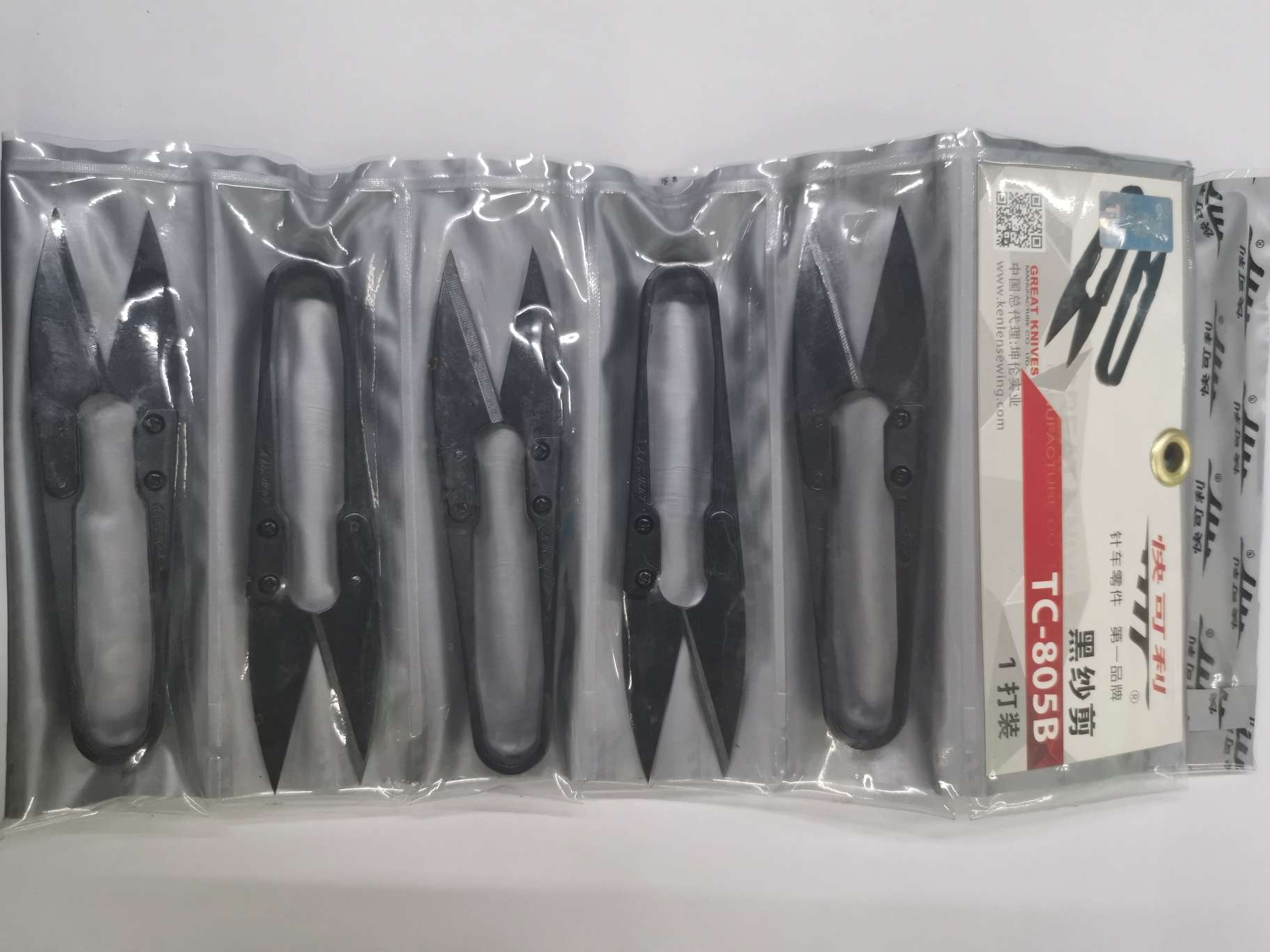 Koli Tc-805B Black Yarn Scissors U-Shaped Scissors Small Scissors Thread Scissors