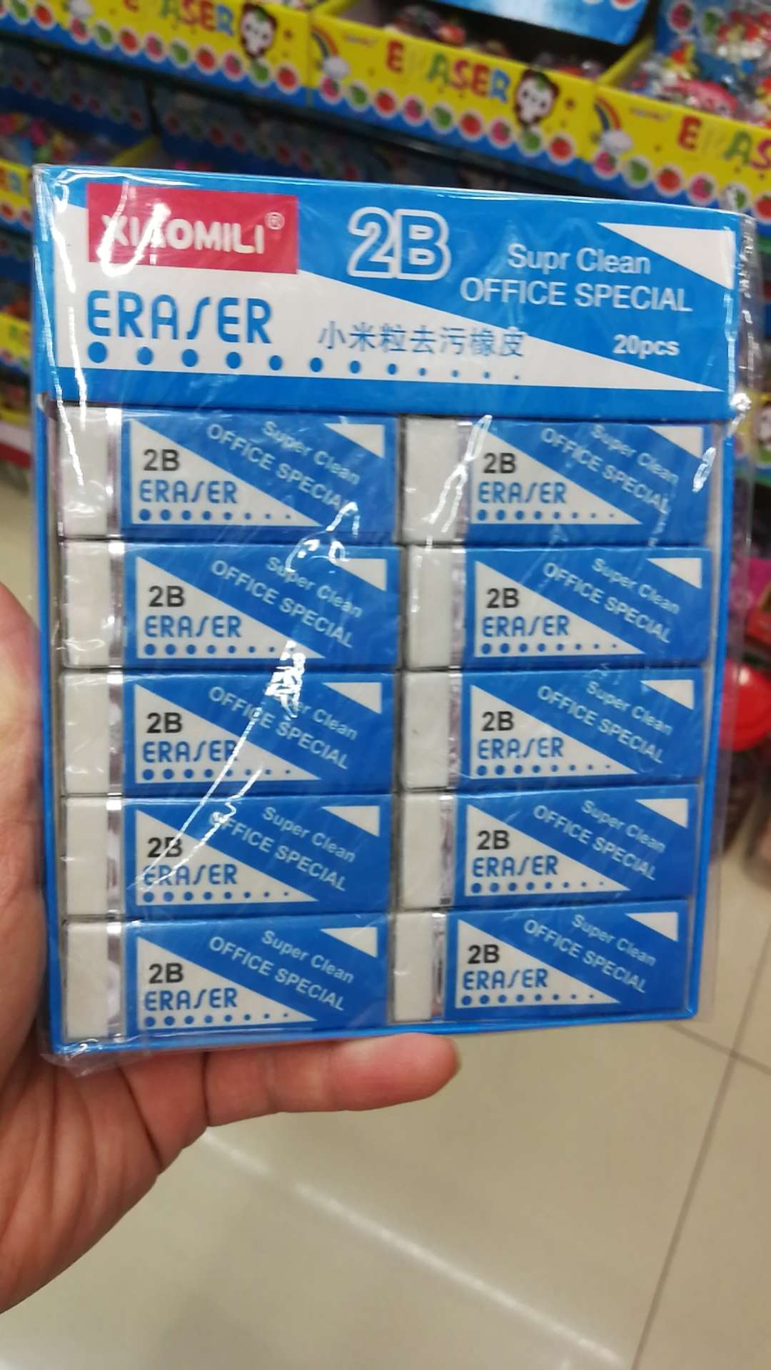2004办公文具橡皮