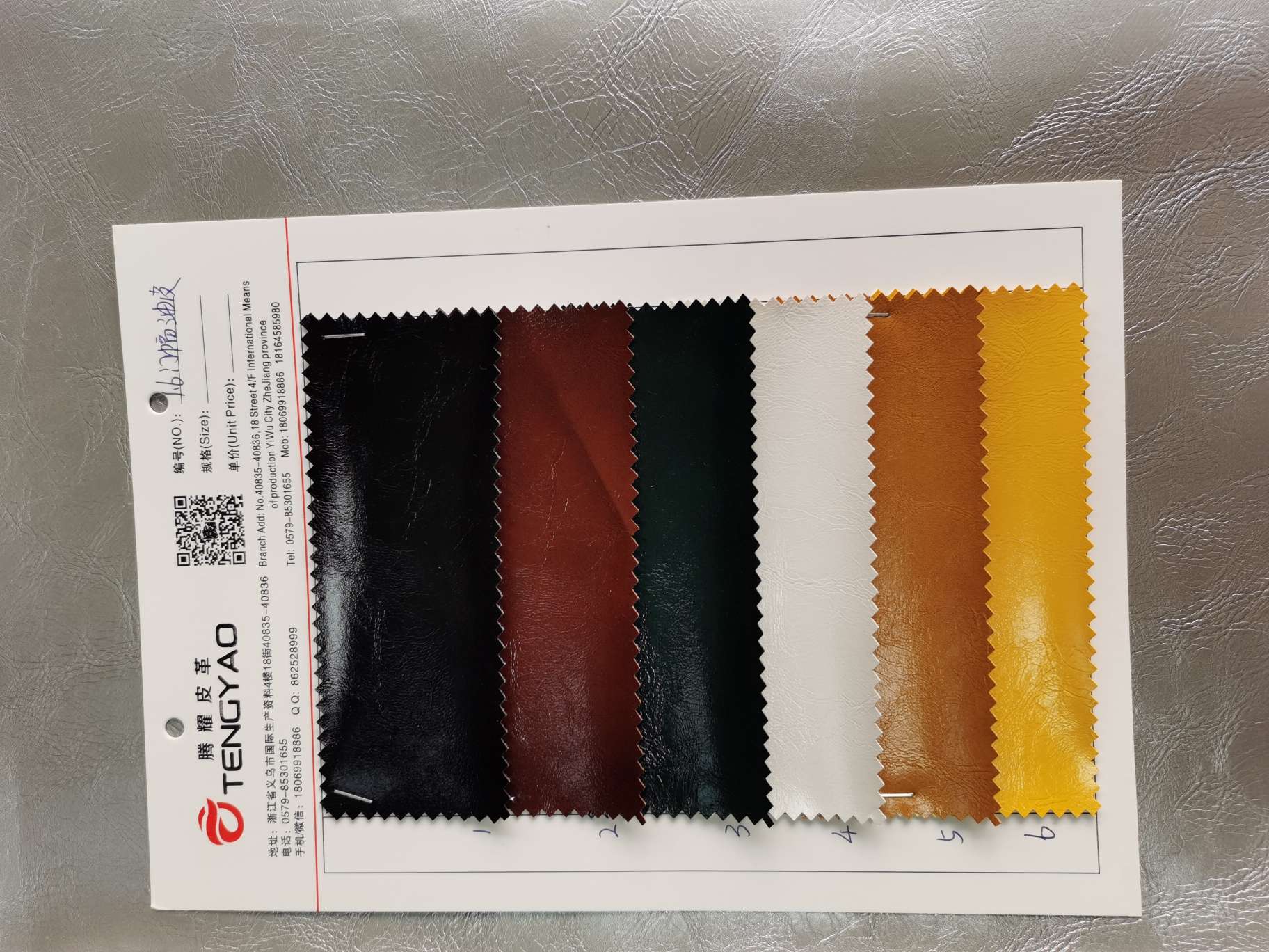 P VC油皮1.6米门幅