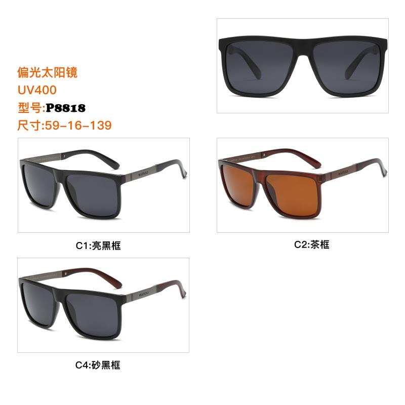 2020新款有现货偏光太阳镜男女同款防紫外线眼镜网红开车驾驶UV400偏光墨镜P8818