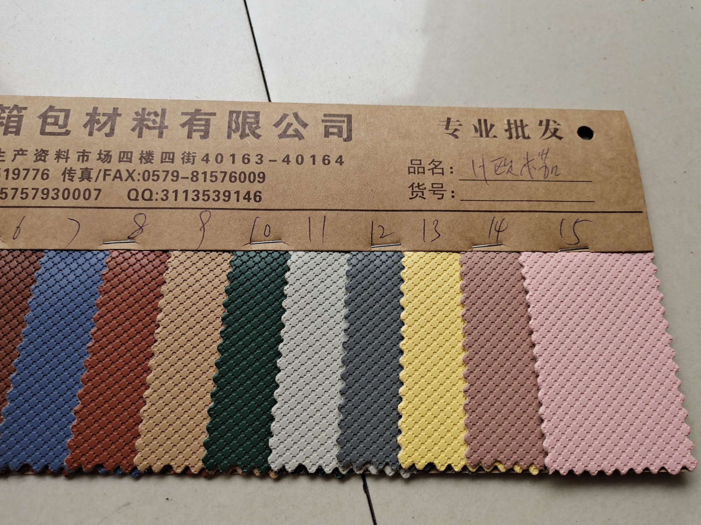 1.0mm欧美茄产品图