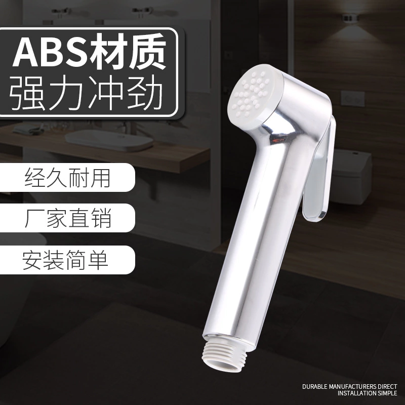 电镀ABS材质铜芯妇洗器详情图4