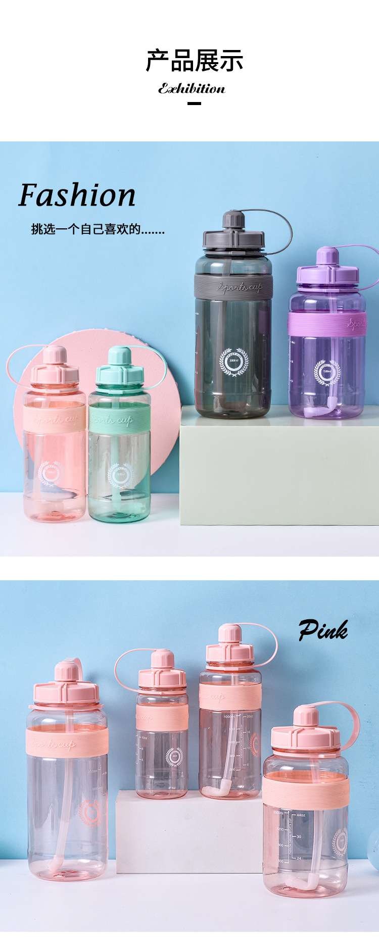 Yiwu Good Goods Children's Water Bottle 074-712, Capacity 1000ml, material PC lid, PP silicone rubber ring Specification drawing