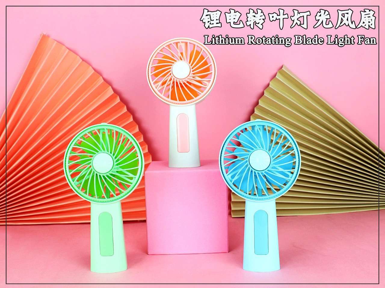 热销USB充电手持迷你小风扇产品图