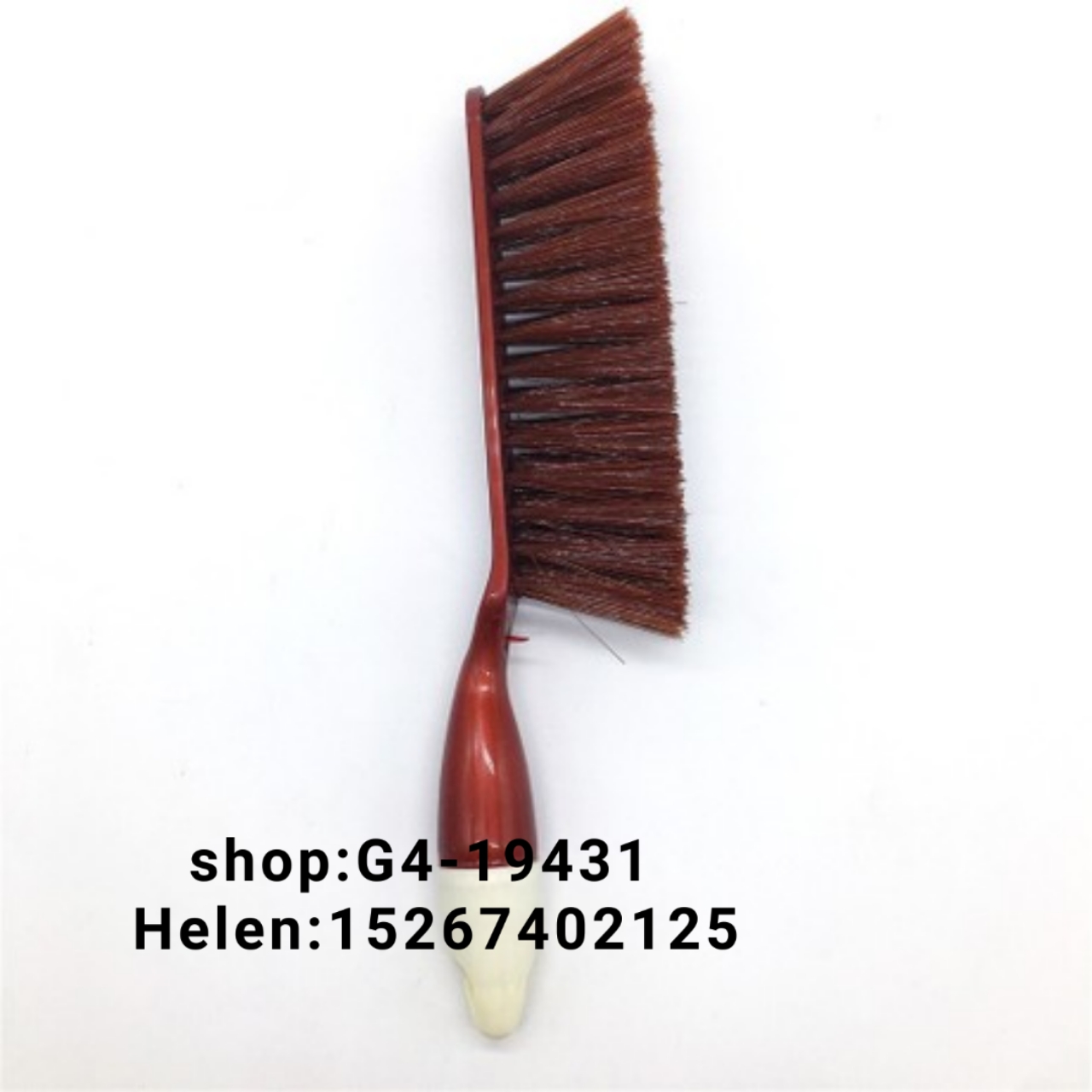 除尘刷、扫床刷实物图