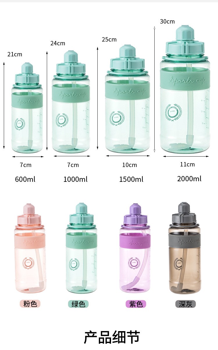 The 2000ml large-capacity sports water bottle made of PC material with a leak-proof silicone ring is portable and suitable for outdoor fitness. It is a great product in Yiwu. Tel: 072-712 pic 5