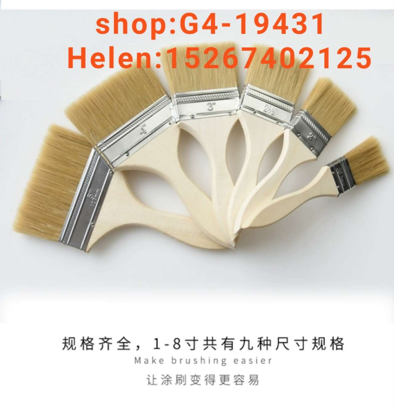 Paint brush Pig brush Hair brush oil brush Soft brush barbecue brush Dust brush brown brush.