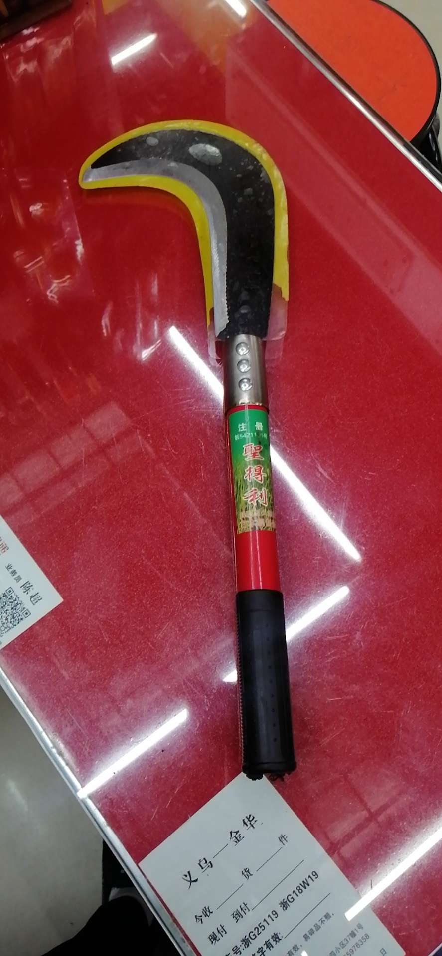 铁杆柴刀