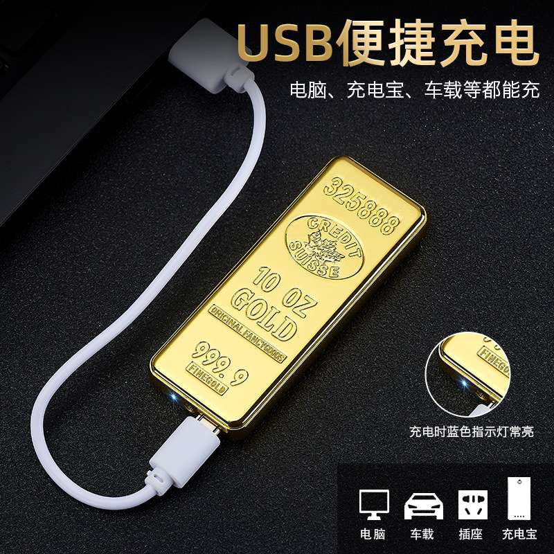 XFD412金条打火机金砖创意USB充电点烟器产品图