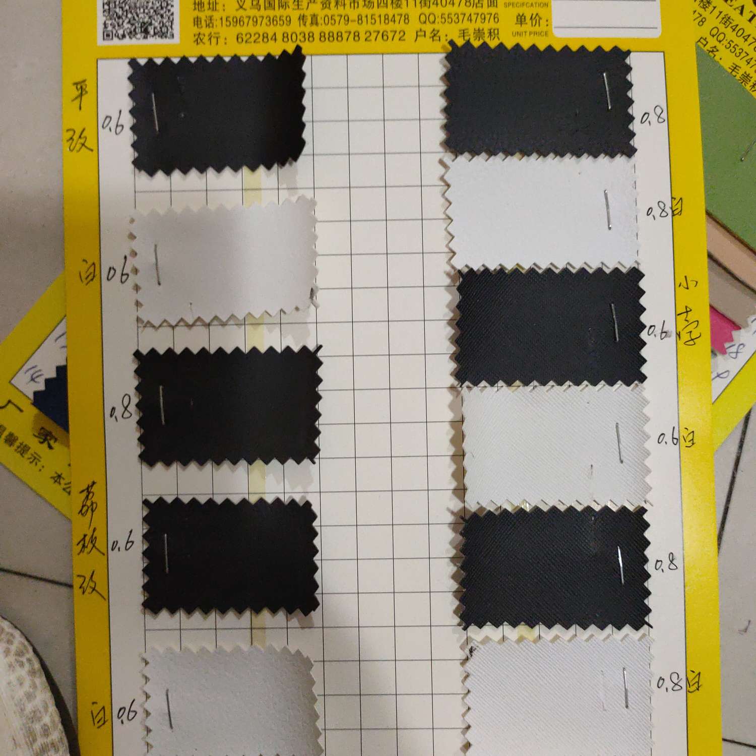 现货