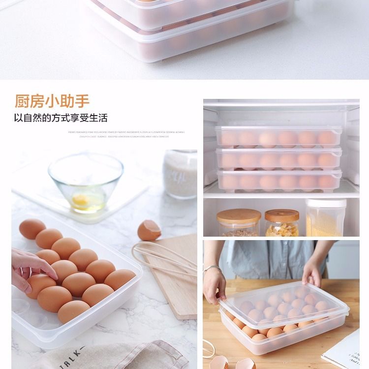 【鸡蛋收纳盒塑料蛋托冰箱鸡蛋保鲜盒鸡蛋收纳盒带盖  带八 8911详情图5