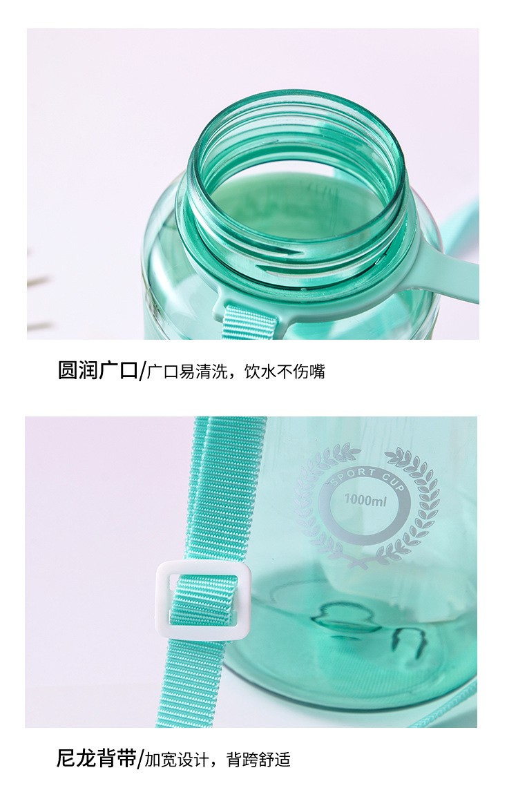 Yiwu Good Goods Children's Water Bottle 074-712, Capacity 1000ml, material PC lid, PP silicone rubber ring undefined