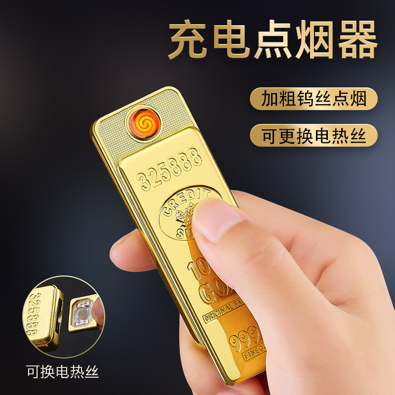 XFD412金条打火机金砖创意USB充电点烟器详情图5