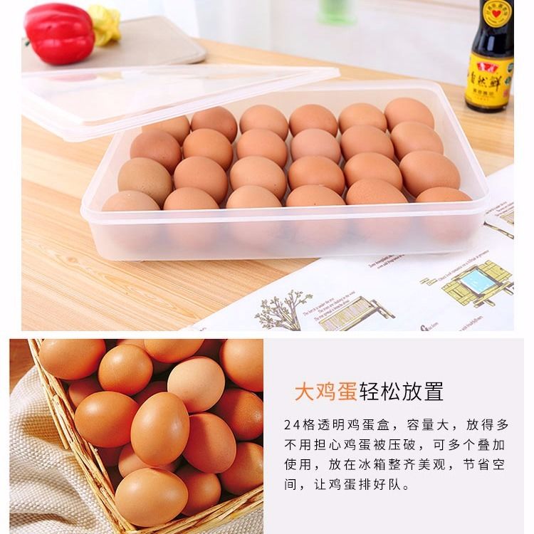 【鸡蛋收纳盒塑料蛋托冰箱鸡蛋保鲜盒鸡蛋收纳盒带盖  带八 8911详情图2