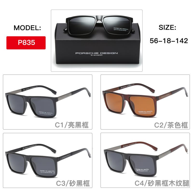 2020 new polarizing sunglasses available for both men and women web celebrity UV400 polarizing sunglasses P835 for driving