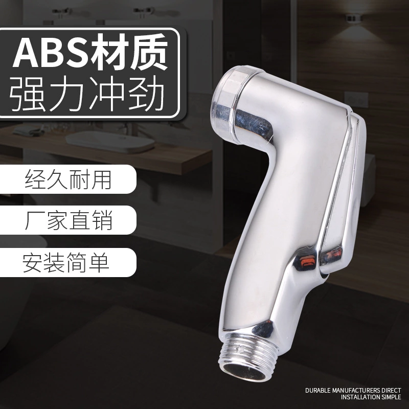 ABS妇洗器喷枪详情图5
