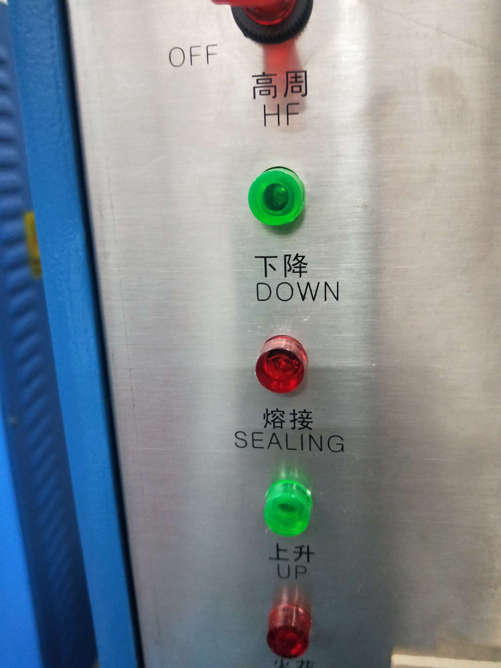 Welding indicator light
