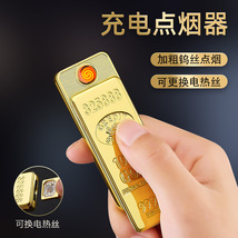XFD412金条打火机金砖创意USB充电点烟器