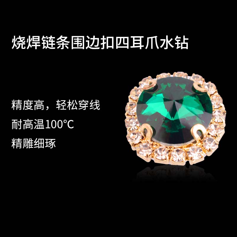 Round inner glass large drill 12MM size white glass drill crystal clasp round satellite claw drill claw chain edge four-hole hand-sewn clothing drill DIY headwear accessory details Picture