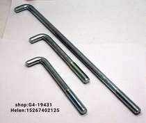 Anchor bolt Anchor bolt hot-dip galvanized anchor bolt anchor plate anchor bolt Custom shaped anchor bolt 7-figure anchor bolt