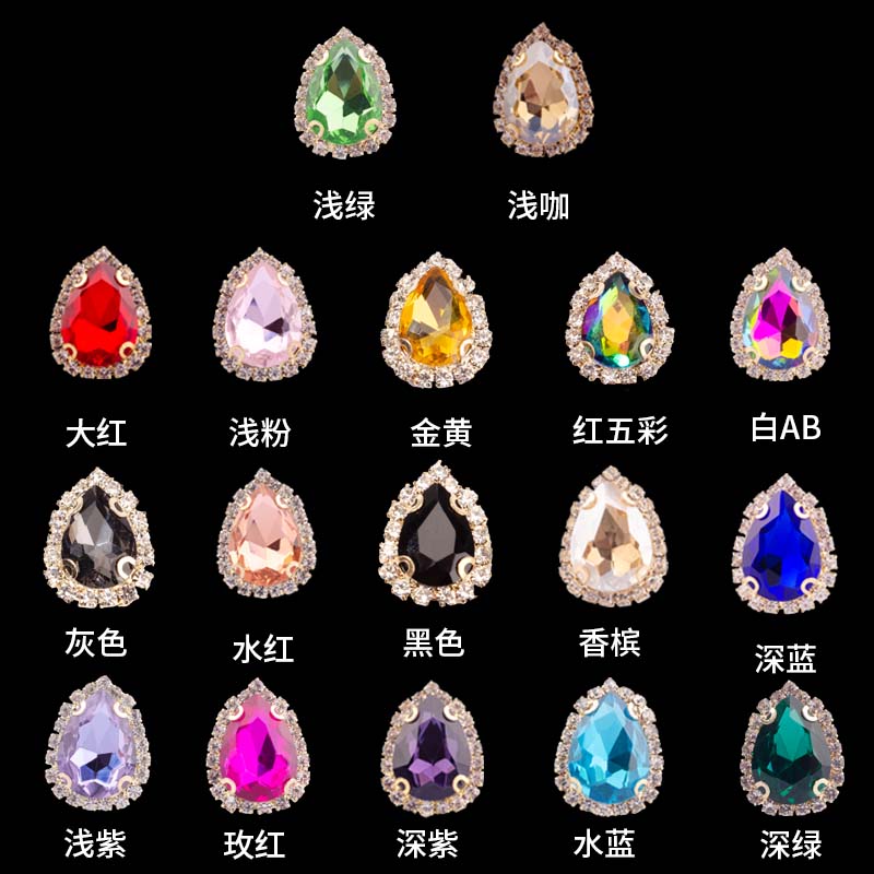 The size of the large diamond in the middle is 10*14MM, with a teardrop-shaped white glass claw diamond, a crystal clasp around the edge, diy headwear accessories, wedding dress and shoe materials, and 4-hole hand-sewn clothing accessories undefined