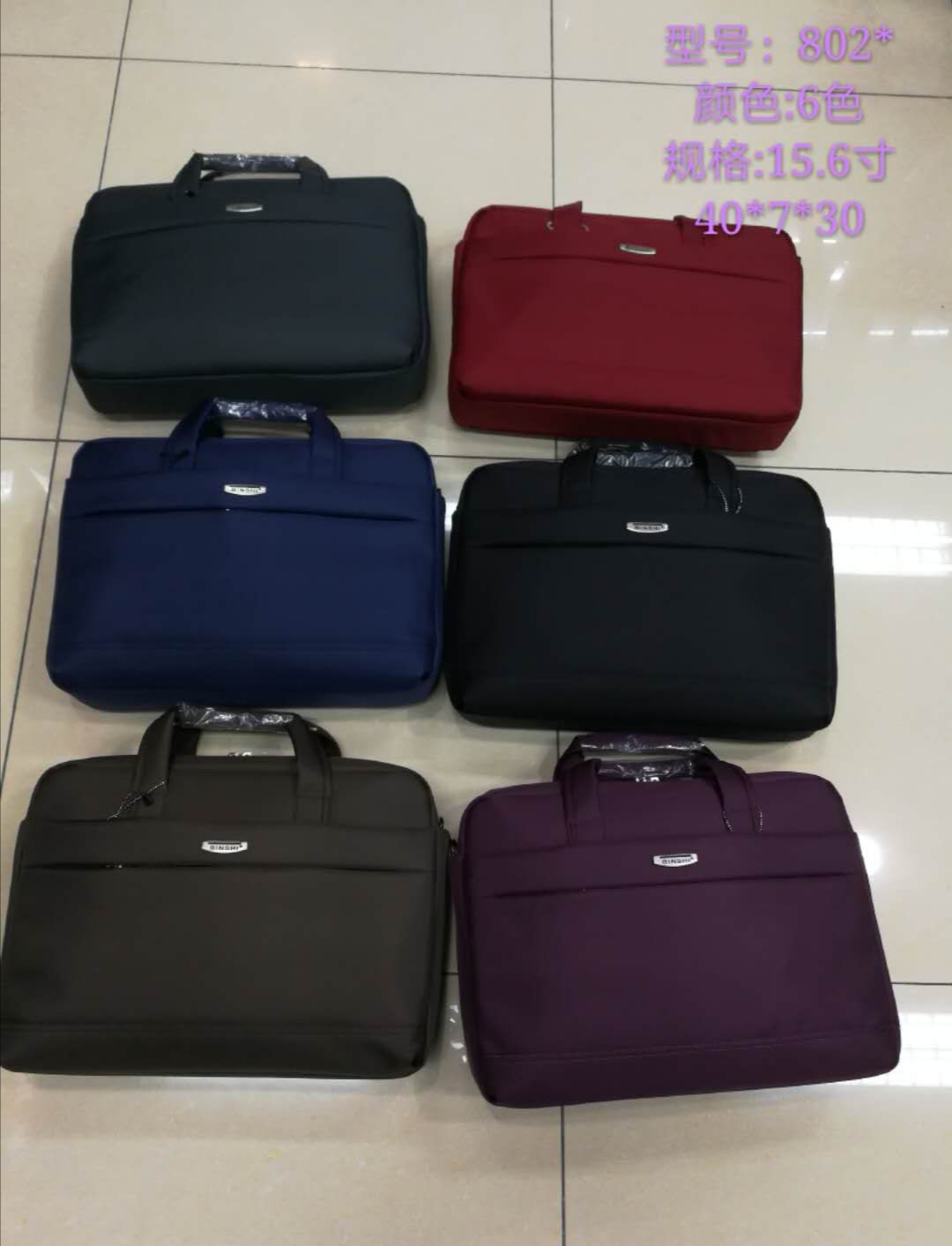 Bolsa de computadora
