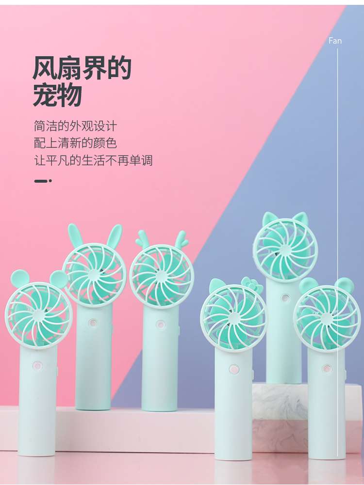 新款USB充电手持夏季喷雾小风扇白底实物图
