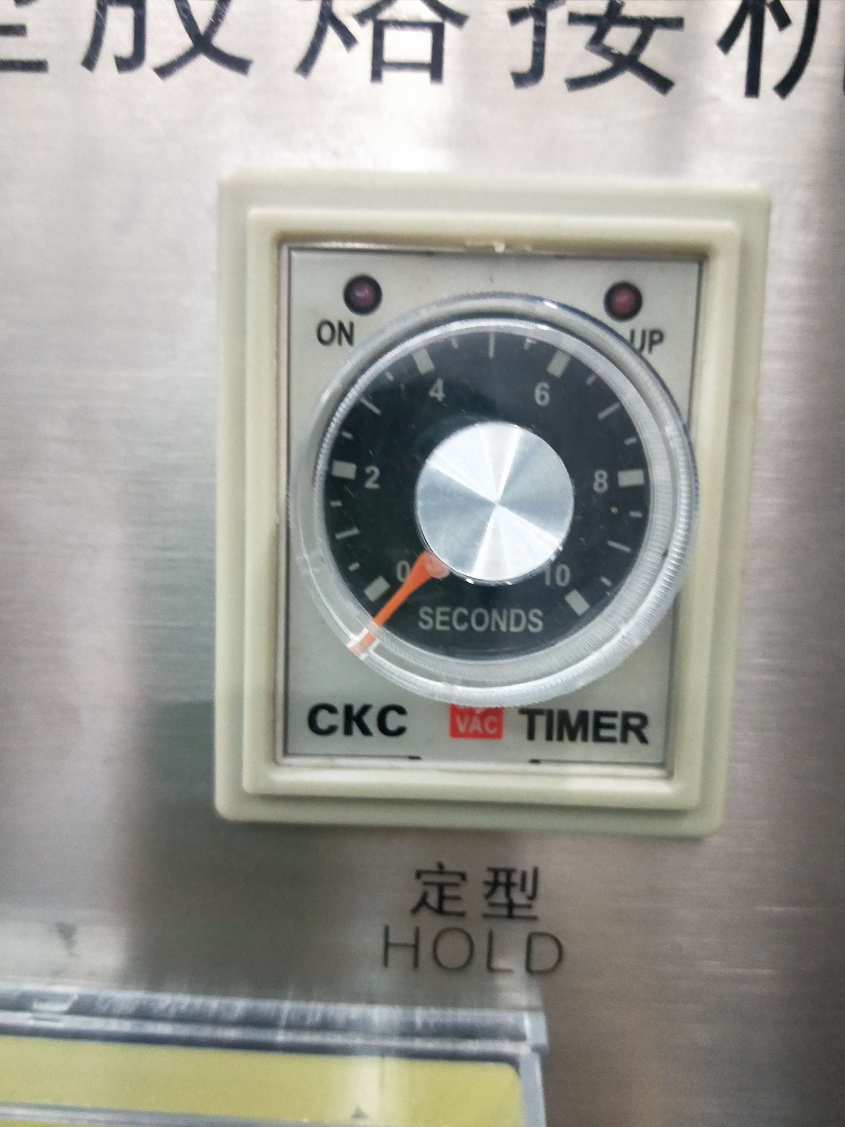 8000-watt slide table setting time controller