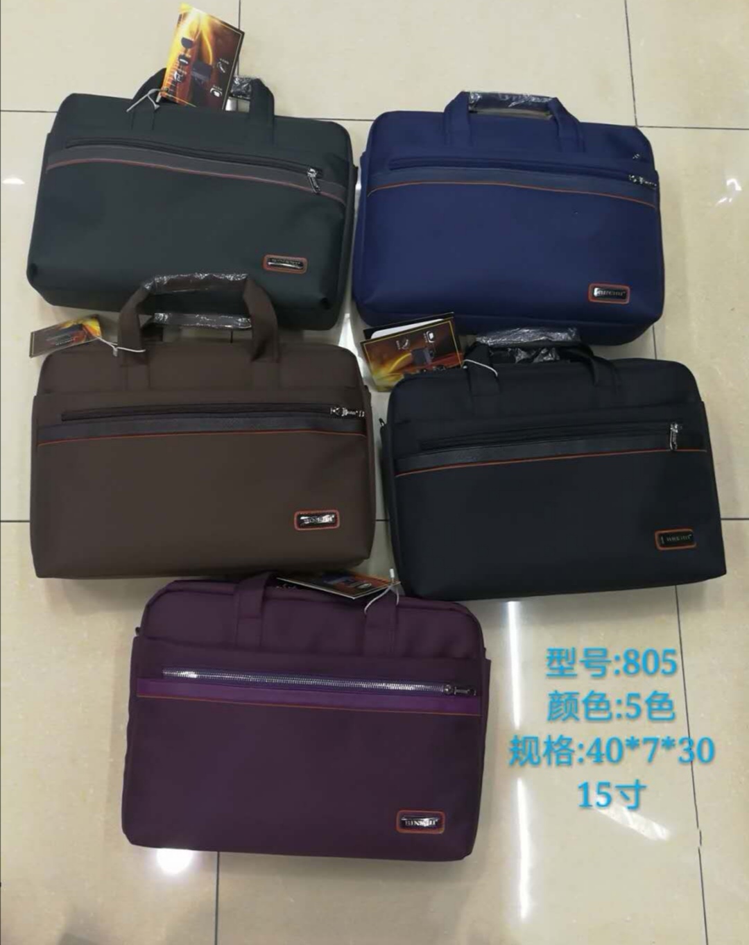 Bolsa para computadora portátil