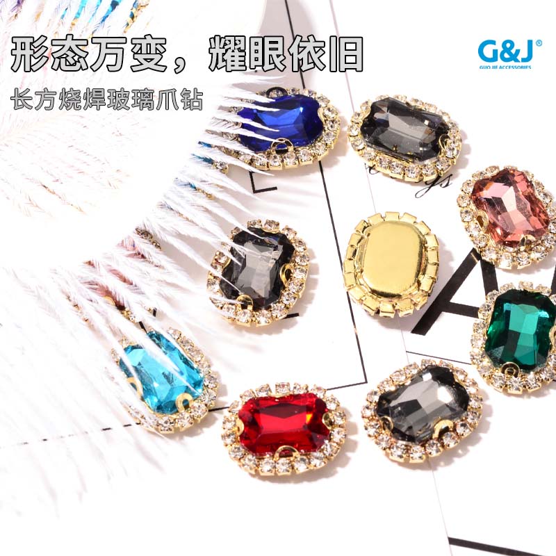 里面大钻 10*14MM尺寸。白色长方形状烧焊围边水晶玻璃手缝钻 爪钻 爪钻围边 爪链diy头饰发