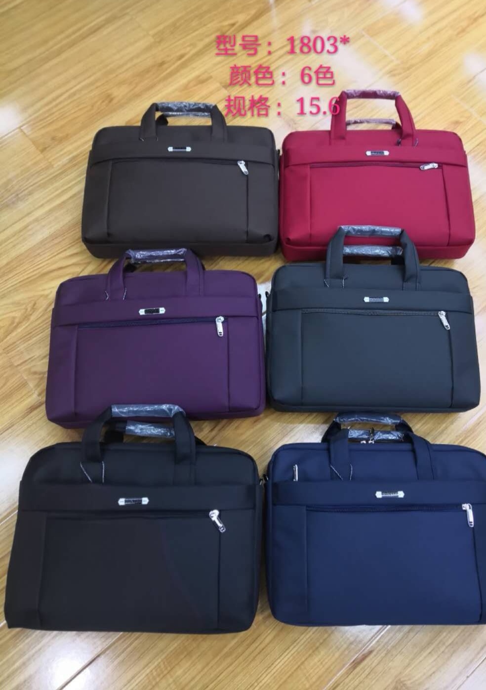 Bolsa de computadora ☆☆☆
