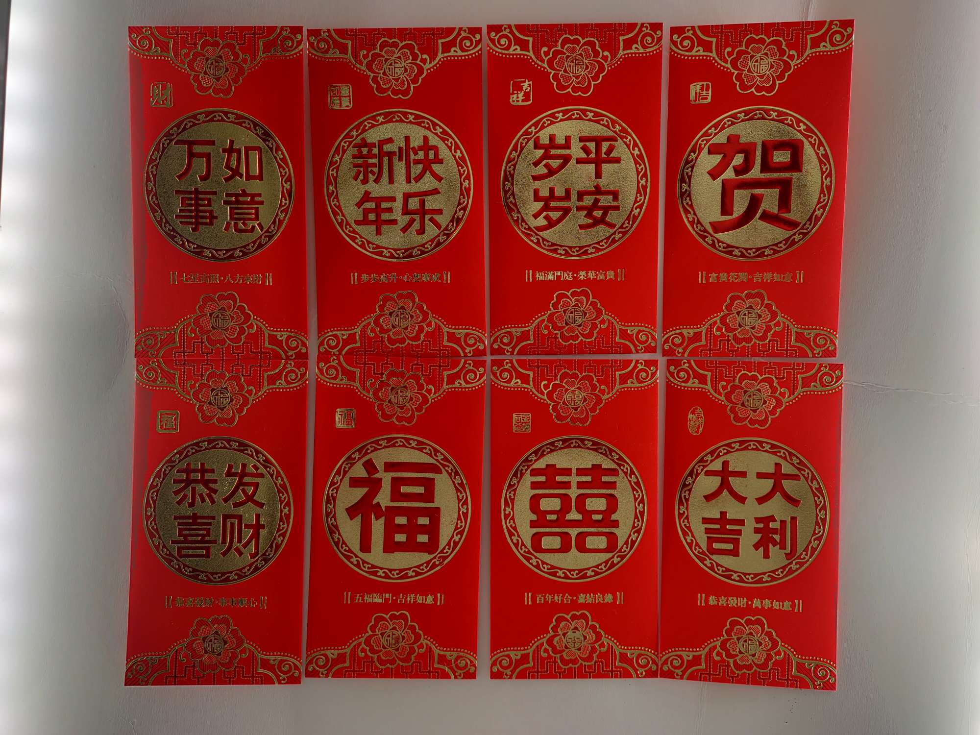 Red Envelope 2020 New Style 9x17 Red Envelope Wedding New Year Lucky Bag Happy New Year, Good luck and prosperity. Two-color white card Fu. Congratulations, congratulations, and all the best detail image 7