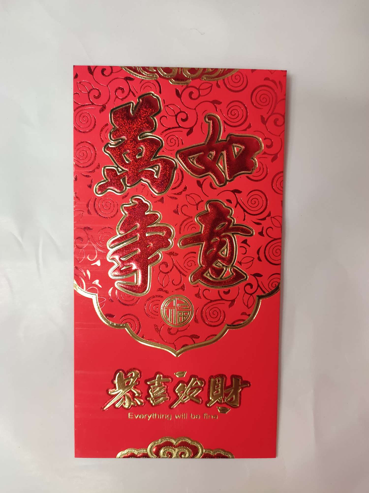 Red Envelope 2020 New Style 9x17 Red Envelope Wedding New Year Lucky Bag Happy New Year, Good luck and prosperity. Two-color white card Fu. Congratulations, congratulations, and all the best undefined