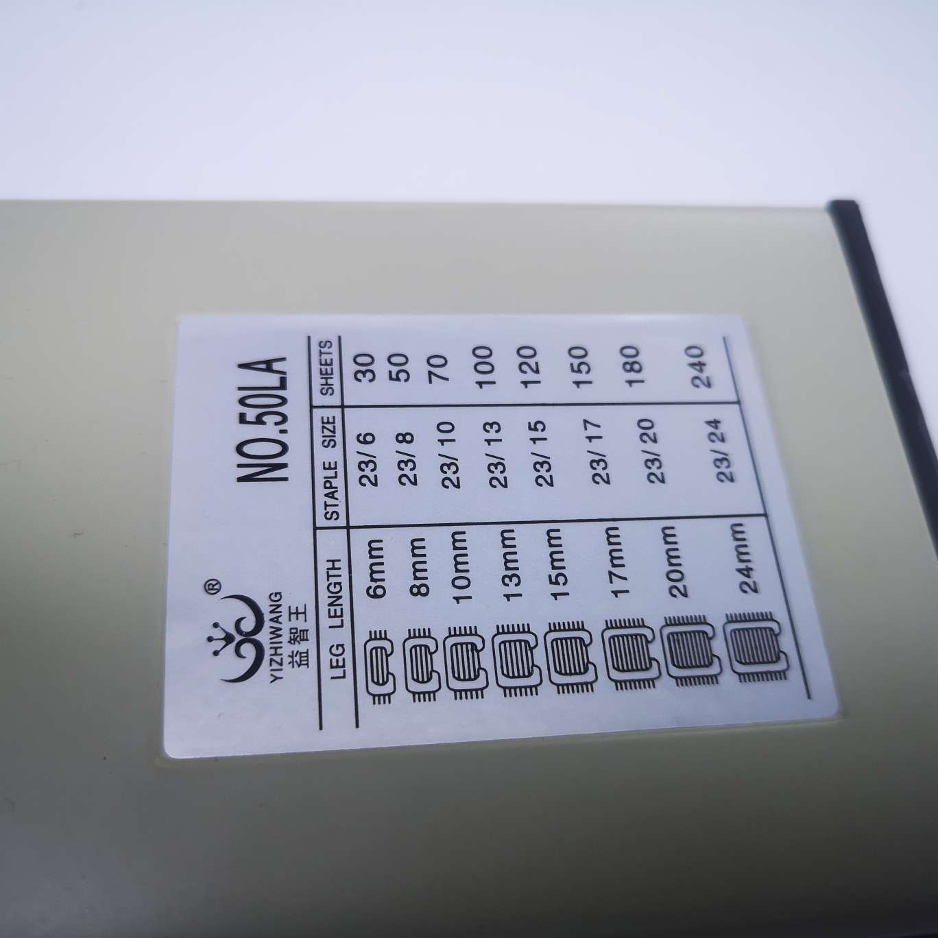 The Yizhi King 50LA heavy-duty machine can accommodate 30-240 pieces of paper and is suitable for 23-6/23-24 nails. One piece consists of 12 pieces detail image 4