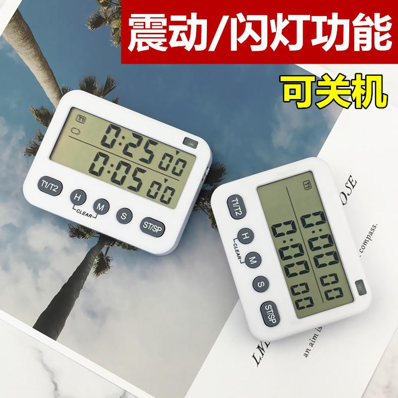 The super-long 99-hour timing range learning cycle timer reminder student time manager can mute 2 sets of timing kitchen baking alarm clocks Application Scenario
