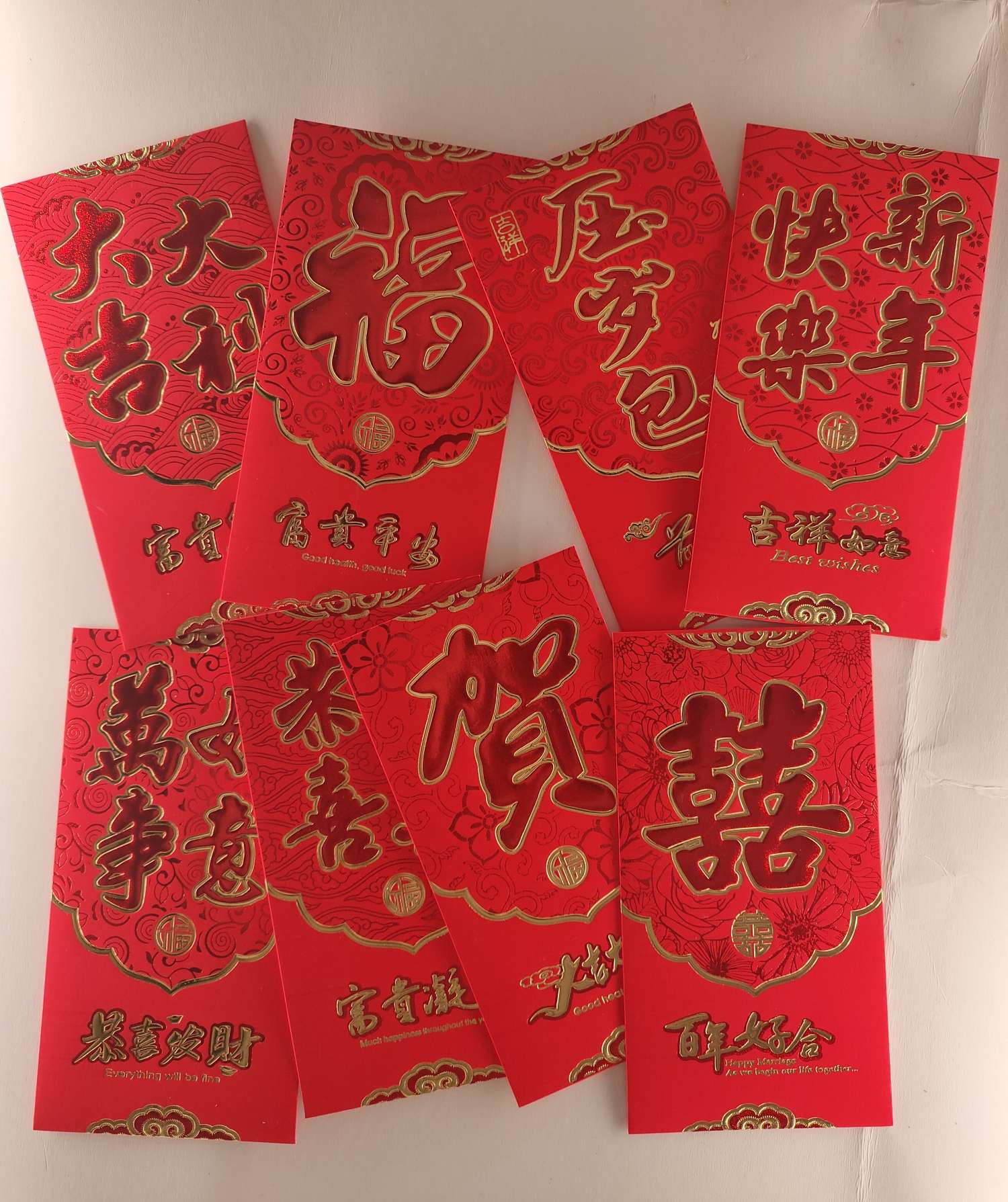Red Envelope 2020 New Style 9x17 Red Envelope Wedding New Year Lucky Bag Happy New Year, Good luck and prosperity. Two-color white card Fu. Congratulations, congratulations, and all the best detail image 8