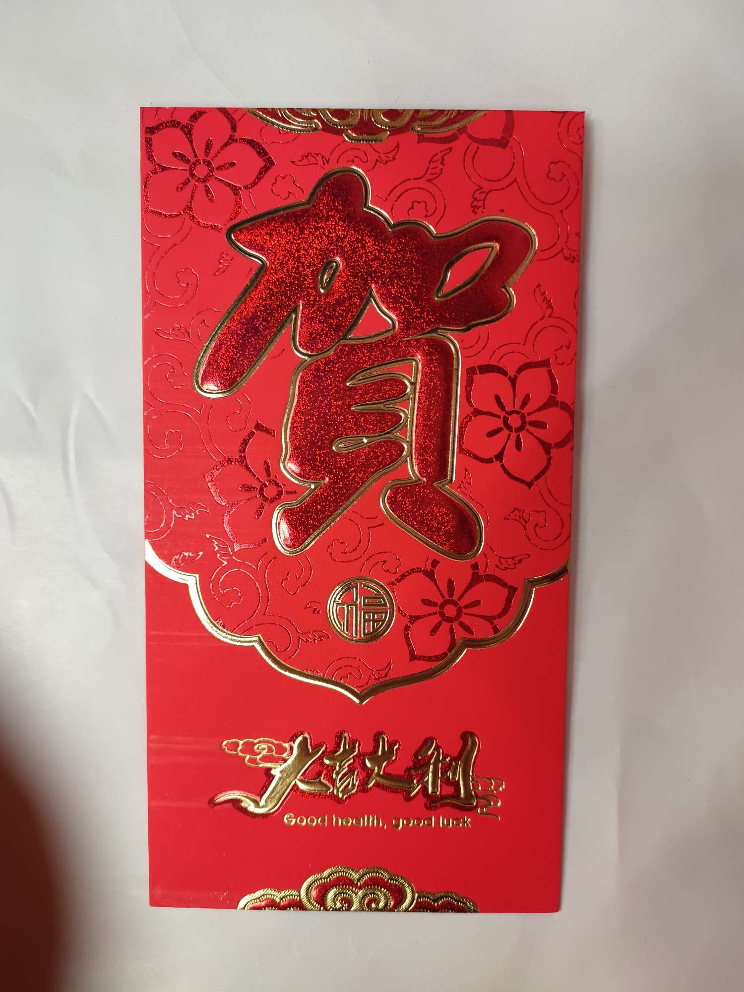 Red Envelope 2020 New Style 9x17 Red Envelope Wedding New Year Lucky Bag Happy New Year, Good luck and prosperity. Two-color white card Fu. Congratulations, congratulations, and all the best Specification image