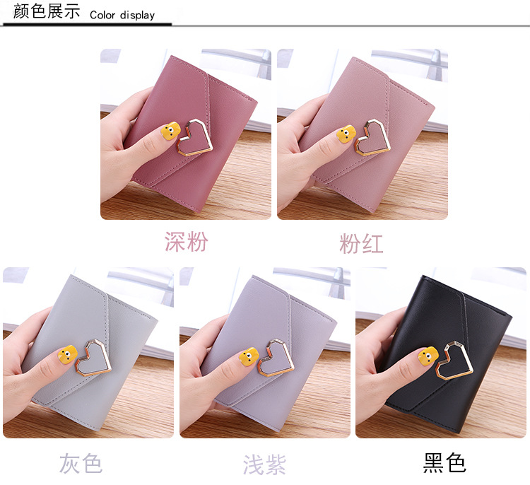 女士短款三折钱包详情图3