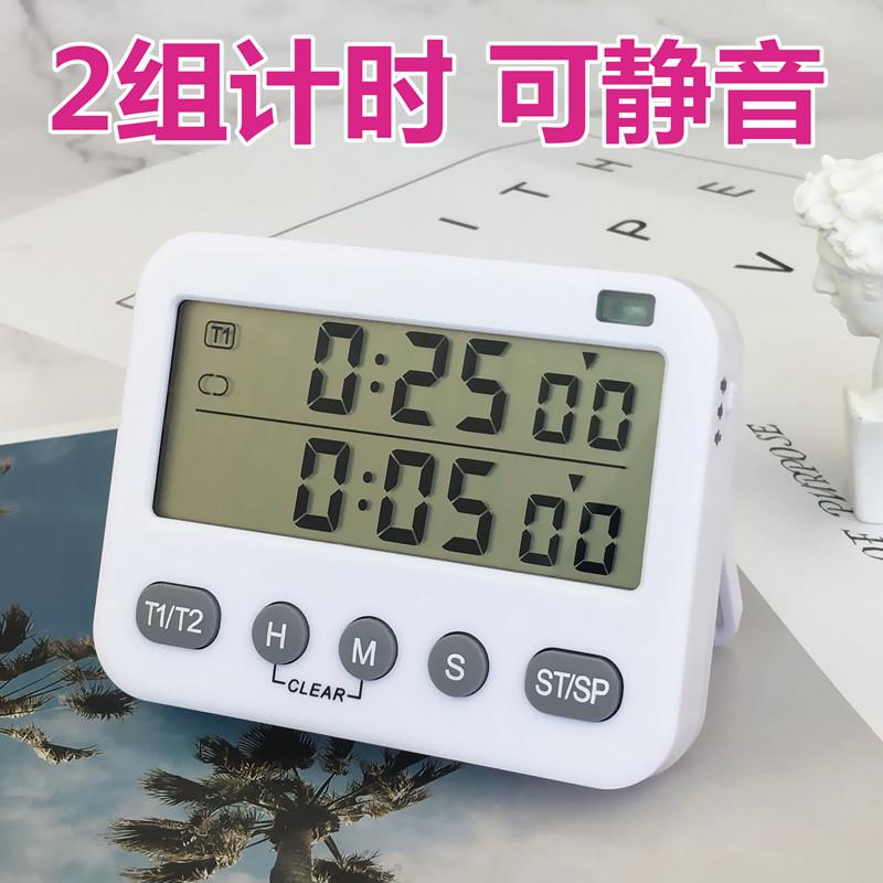 The super-long 99-hour timing range learning cycle timer reminder student time manager can mute 2 sets of timing kitchen baking alarm clocks pic 6