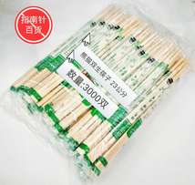 一次性筷子家用外卖饭店专用便宜双生筷连体商用快餐卫生筷竹筷子