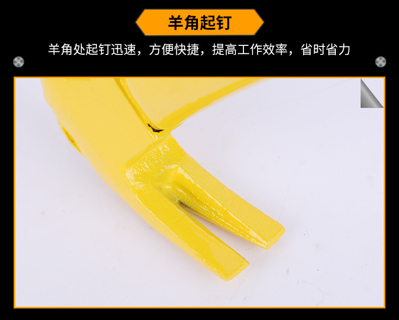 钢管柄喷塑羊角锤05木工锤详情图9