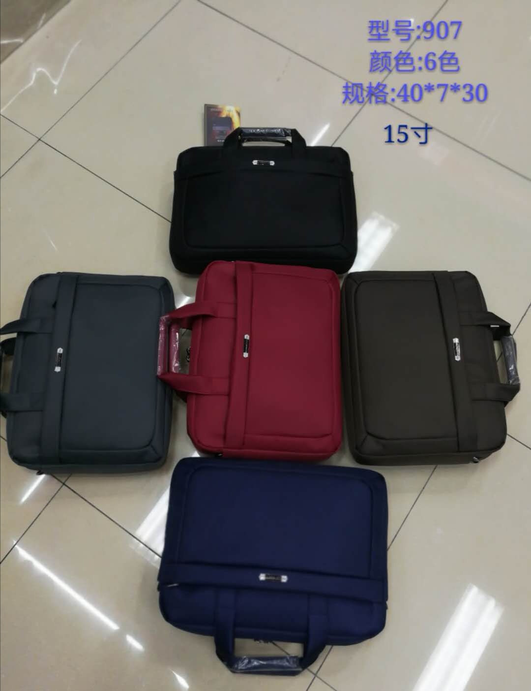 手提/单背2用电脑包图