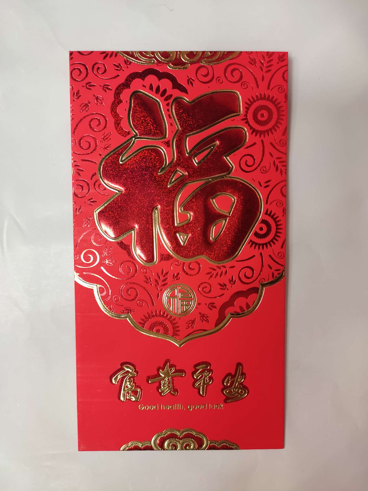 Red Envelope 2020 New Style 9x17 Red Envelope Wedding New Year Lucky Bag Happy New Year, Good luck and prosperity. Two-color white card Fu. Congratulations, congratulations, and all the best undefined